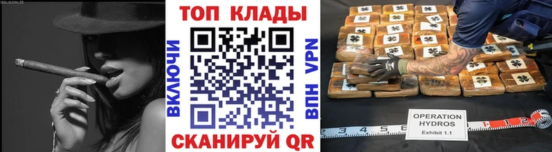 Продажа наркотиков Харовск АМФ МЕФ Бошки Шишки