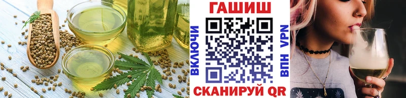 OMG сайт  Харовск  Печенье с ТГК конопля  наркота 