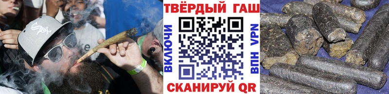 Гашиш гашик  где продают   Харовск 