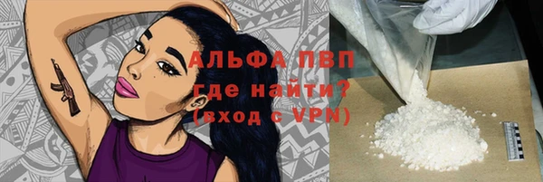 apvp Алексин