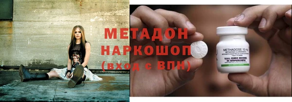 мескалин Переславль-Залесский
