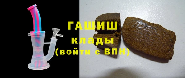 метамфетамин Алзамай