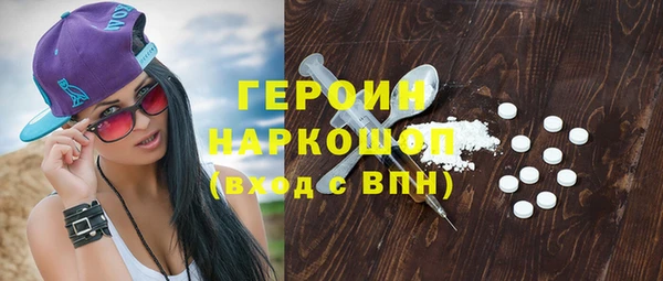 мескалин Переславль-Залесский