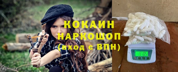 ALPHA-PVP Пестово