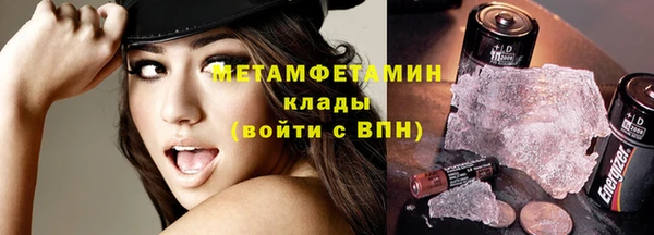 метамфетамин Алзамай