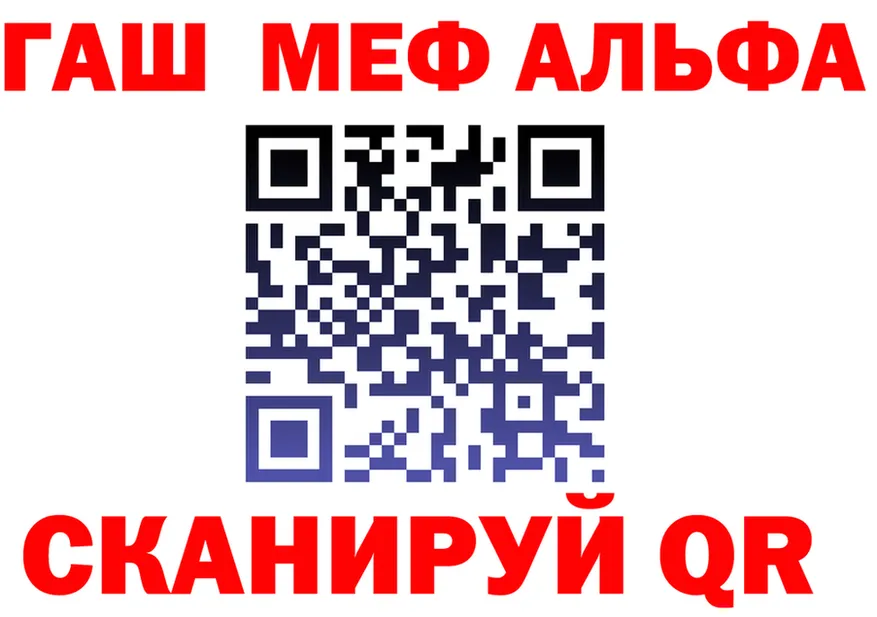 Альфа ПВП СК ТОР shop OMG Харовск