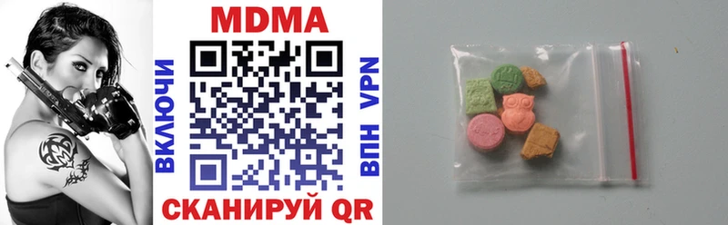 MDMA кристаллы  Харовск 