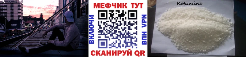 Меф мяу мяу кристаллы Харовск