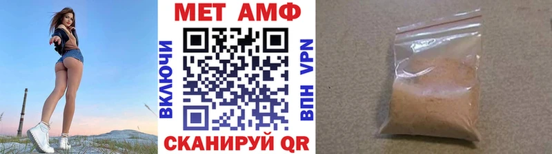 купить   Харовск  МЕТАМФЕТАМИН витя 