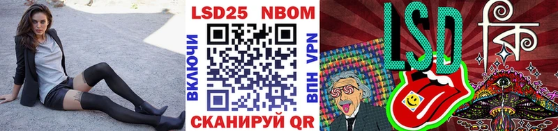 Марки N-bome 1,5мг  Харовск 