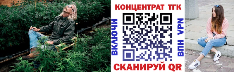 купить закладку Харовск ТГК концентрат