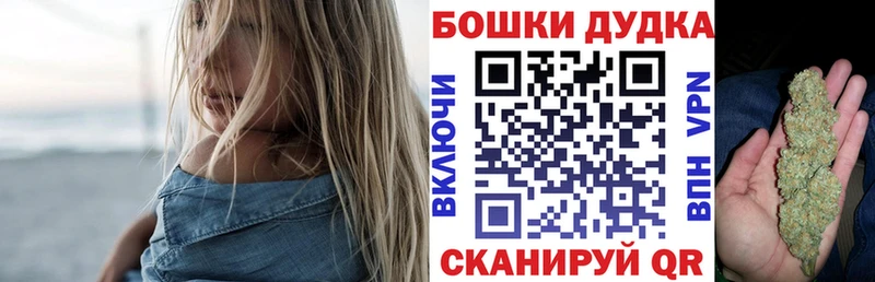 МАРИХУАНА Bruce Banner  купить закладку  omg   Харовск 